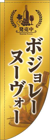 【 クーポン対象 送料