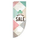 【 クーポン対象 送料無料 】 のぼり旗 Newyearsale 緑 ピンク 茶 Rのぼり(棒袋仕様) 旬 冬 季節 新春 元旦 明けまして 新年 sale セール 初売り 福袋 オシャレ 目立つ 集客 派手 丈夫 高品質 訴求 のぼり