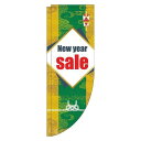 【 クーポン対象 送料無料 】 のぼり旗 Newyearsale 緑 Rのぼり(棒袋仕様) 旬 冬 季節 新春 元旦 明けまして 新年 sale セール 初売り 福袋 オシャレ 目立つ 集客 派手 丈夫 高品質 訴求 のぼり