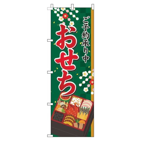 Τܤ㤨֡ ݥо ̵  Τܤ  ͽ󾵤      ö ޤ ǯ  Ω  ɼ  ʼ ʵ ΤܤפβǤʤ1,580ߤˤʤޤ