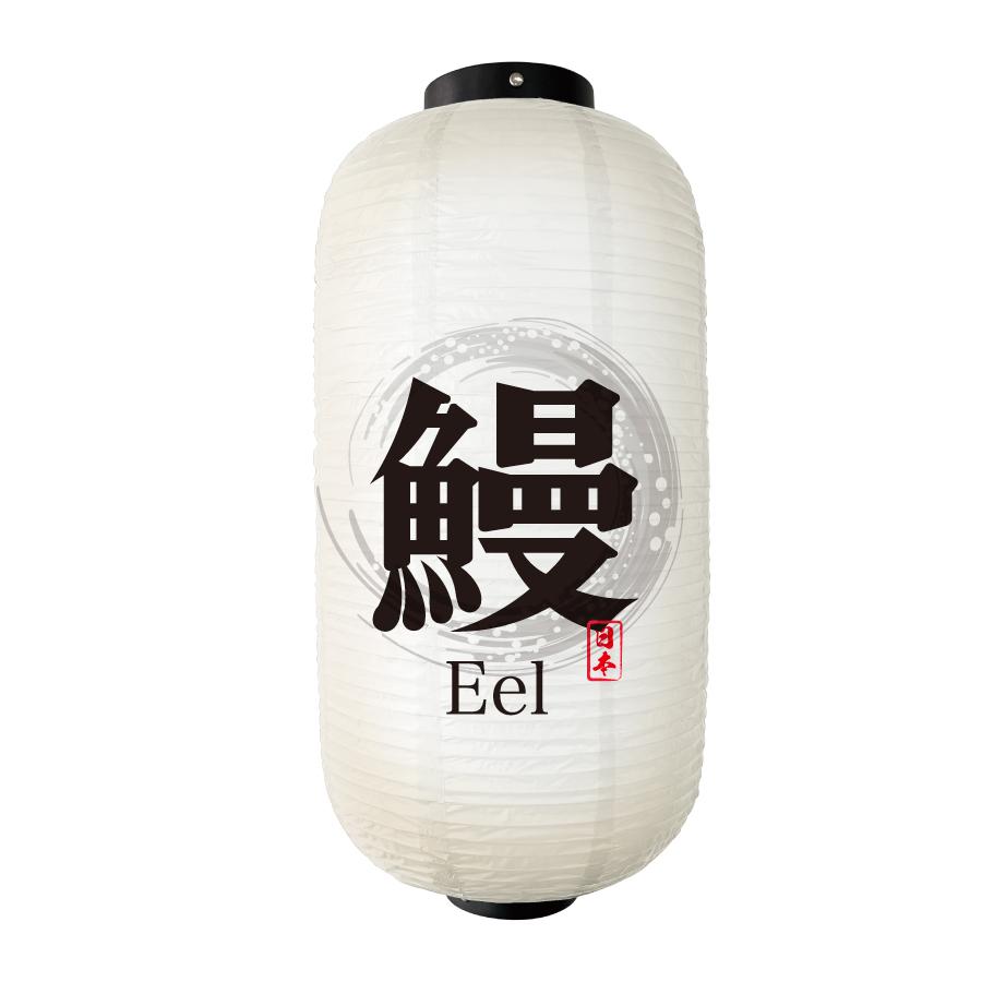 盆提灯 『 回転 sayaka さやか 2号 LED オーク』初盆 新盆 盆ちょうちん お盆提灯 モダン コンパクト お盆 新盆飾り 初盆飾り お盆飾り 回転灯 灯籠 行燈 おしゃれ 霊前灯 灯篭 提灯 新盆提灯 盆灯篭 贈答用