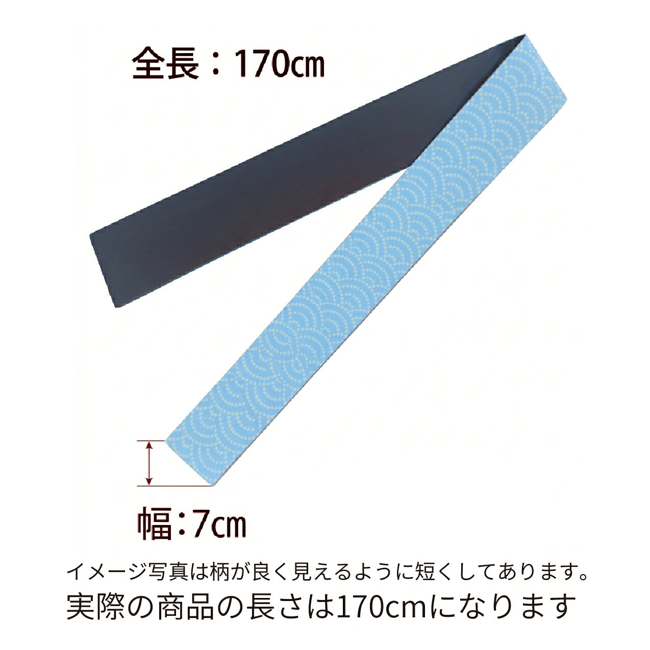 1000円ポッキリ！ 法被 帯 帯 和柄 リバーシブル