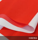 紅白幕　トロピカル　高さ180cm×長さ5.4m　紅白ひも付 KH010-03IN （ 紅白幕 式典 幕 祭 ) 3