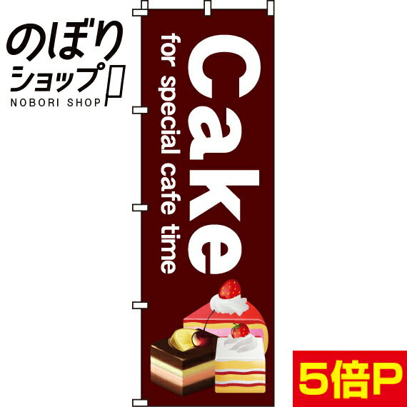 Χ341ߡ Τܤ Cake 0120052IN