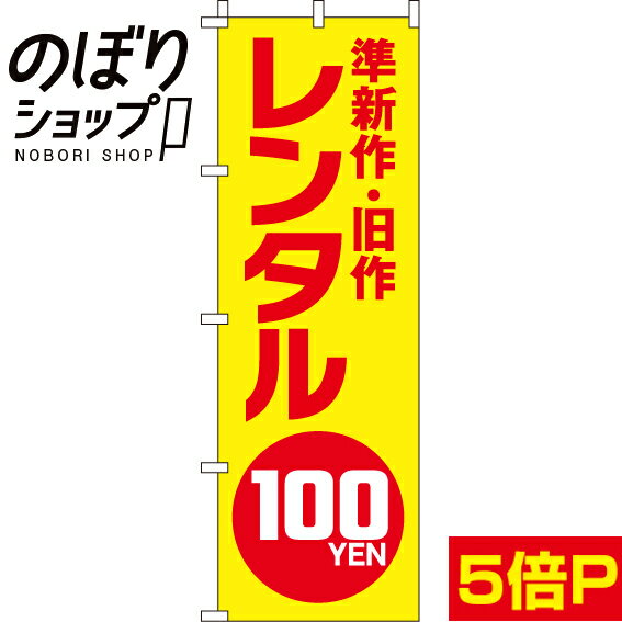 ΤܤŹΤܤꥷåפ㤨֡Χ341ߡ Τܤ ࿷ 󥿥100 0130481INפβǤʤ1,103ߤˤʤޤ