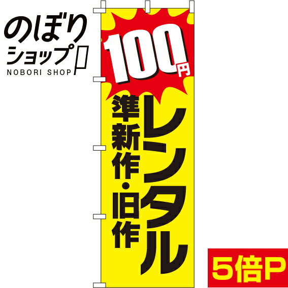 ΤܤŹΤܤꥷåפ㤨֡Χ341ߡ Τܤ ࿷ 󥿥100 0130482INפβǤʤ1,103ߤˤʤޤ