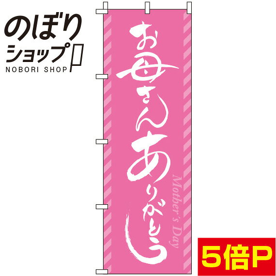 Χ341ߡ Τܤ 줵󤢤꤬Ȥ ԥ 0180707IN