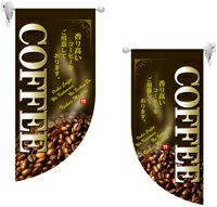 COFFEE　Rフラッグ（ミニ）　N-4007