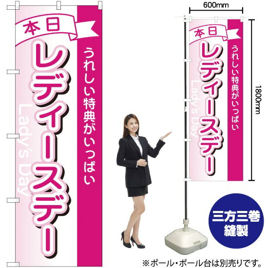 Τܤ ǥǡ 줷ŵäѤ ʥԥ󥯡 No.1726 ʼ󥻥Բġ