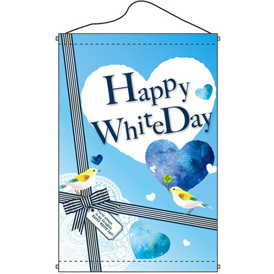 タペストリー Happy White Day （青） ［No.1760］ （受注生産・キャンセル不可）