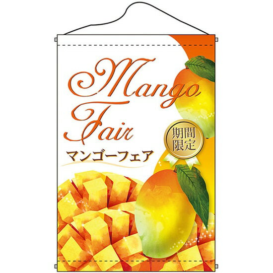 Ź⥿ڥȥ꡼ ʥΡޥ Mango Fair ޥ󥴡ե ָ No.1762 ʼʡ󥻥Բġ