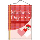 X^yXg[ im[}j Mother's Day No.1768 i󒍐YiELZsj