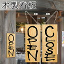 cƒŔ ؐTCiTCYj OPEN/CLOSE No.3953 cƒTC