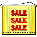 店内タペストリー (ミニ) SALE No.4342(受注生産品・キャンセル不可)