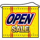 店内タペストリー (ミニ) OPEN SALE No.4343(受注生産品・キャンセル不可)
