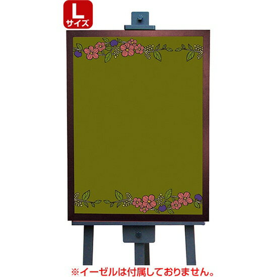 マジカルボード リーフ （グリーン） Lサイズ No.4981（受注生産品・キャンセル不可）