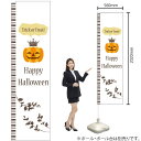 【3枚まで送料297円】HAPPY HALLOWEEN （白） スリムのぼり No.5069（受注生産品・キャンセル不可）