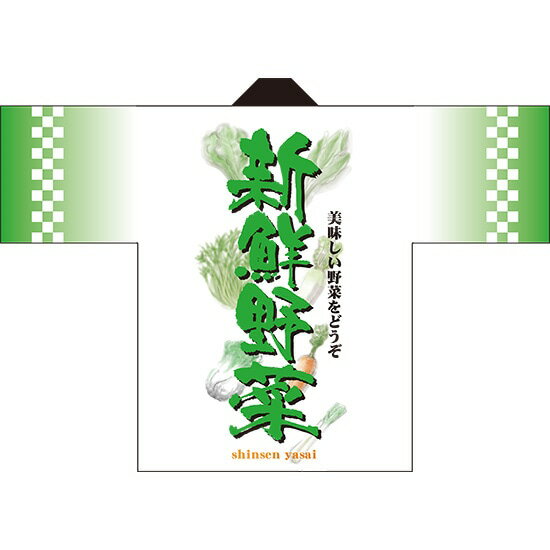 江戸一 祭り 鯉口シャツ 手拭 唐獅子青 大人用 中 取り寄せ商品[tss]