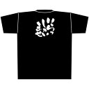 黒Tシャツ いらっしゃいませ （XL） No.8314