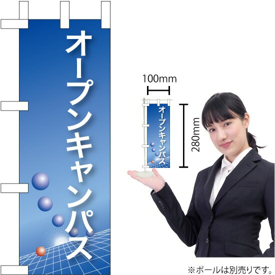 ΤܤꥹȥŷԾŹ㤨֥ߥˤΤܤ ץ󥭥ѥ ġ No.9309ʼʡ󥻥ԲġˡפβǤʤ646ߤˤʤޤ