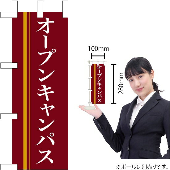 ΤܤꥹȥŷԾŹ㤨֥ߥˤΤܤ ץ󥭥ѥ ֡ No.9315ʼʡ󥻥ԲġˡפβǤʤ646ߤˤʤޤ