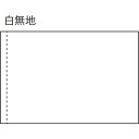 手旗 白地 No.19474(受注生産品・キャンセル不可)