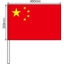 【商品仕様】・サイズ：W450×H300mm・素材：ポリエステル生地（ポンジ）パイプ・パッカー付（パイプ直径11mm×長さ600mm）※受注生産品の為、商品完成後の発送となります（即日出荷はできません）※ご注文後のお客様都合によるキャンセル・ご返品・ご注文内容の変更はお受けできません。あらかじめご了承下さい。