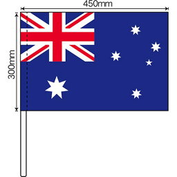 手旗 国旗 オーストラリア No.19481（受注生産品・キャンセル不可）