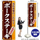 【3枚まで送料297円】