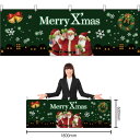 【3枚まで送料297円】Xmas プレゼントサンタ グリーン 横幕 No.24262 (受注生産品・キャンセル不可)