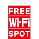 X^yXg[ im[}j FREE Wi-Fi SPOT iԁj No.24965i󒍐YiELZsj