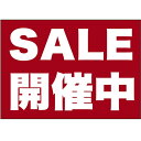 楽天のぼりストア　楽天市場店ウィンドウシール 片面 （W420×H297mm） SALE 開催中 No.26039