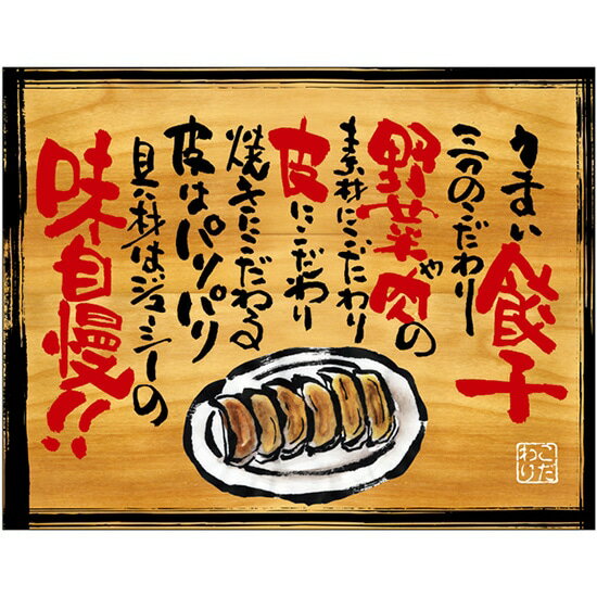 楽天市場】ネオンサイン 餃子の通販 楽天市場】ネオンサイン 餃子の通販