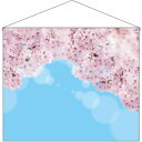 背景幕 桜写真 幅1200mm No.28952(受注生産品・キャンセル不可)