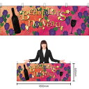 【3枚まで送料297円】Beaujolais Nouveau (青) 横幕 No.29657 (受注生産品・キャンセル不可)