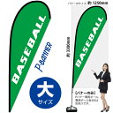 Poi[iTCYj BASEBALL No.29726i󒍐YiELZsj