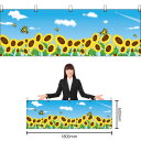 【3枚まで送料297円】SUMMER 向日葵 アゲハ蝶 横幕 NO.40112 (受注生産品・キャンセル不可)