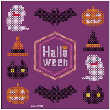 デコレーションシール (W285×H285mm) Halloween クロスステッチ紫 No.40125（受注生産品・キャンセル不可）