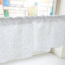 カフェカーテン かすみ草 (グレー) 小窓用 目隠し インテリア キッチン おしゃれ 小窓カーテン(幅800mm×高さ450mm) No.40830 (受注生産品・キャンセル不可)(3)