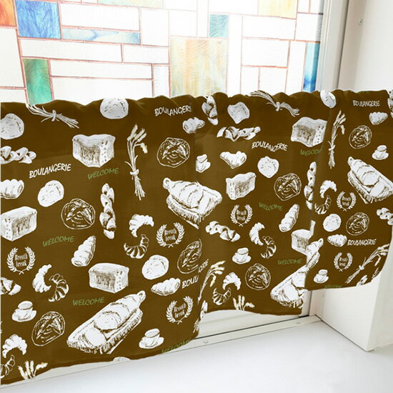 カフェカーテン パン （茶） 小窓用 目隠し インテリア キッチン おしゃれ 小窓カーテン（幅1000mm×高..