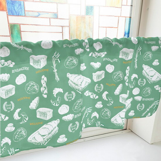 カフェカーテン パン （緑） 小窓用 目隠し インテリア キッチン おしゃれ 小窓カーテン（幅800mm×高さ..