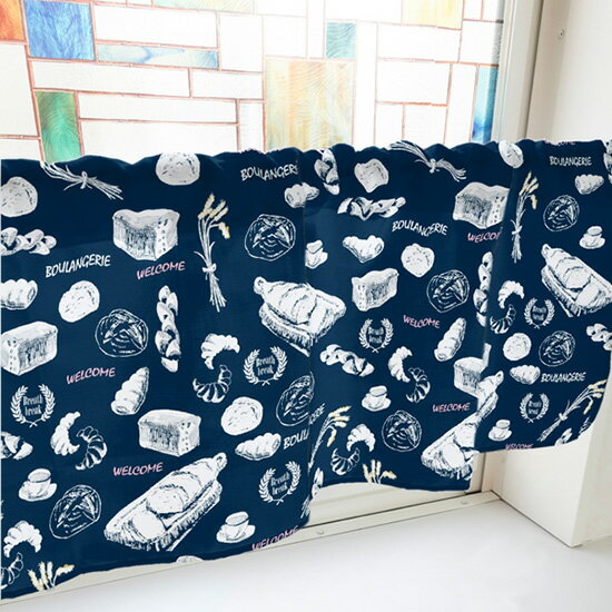 カフェカーテン パン （紺） 小窓用 目隠し インテリア キッチン おしゃれ 小窓カーテン（幅1000mm×高..