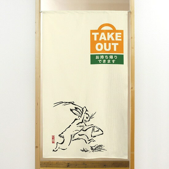 【商品仕様】・サイズ：W850×H1500mm・素材：市松レースシャンパン【ポスト投函配達：1枚まで可/代引・日時指定不可】※受注生産品の為、商品完成後の発送となります（即日出荷はできません）※ご注文後のお客様都合によるキャンセル・ご返品・ご注文内容の変更はお受けできません。あらかじめご了承下さい。