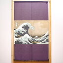 市松柄レースのれん 葛飾北斎 神奈川沖浪裏 紫 No.42328(受注生産品・キャンセル不可)