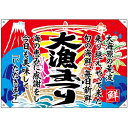 ドロップ幕 大漁まつり (W1000×H700mm ポンジ) No.42601(受注生産品・キャンセル不可)