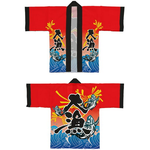フルカラーハッピ 大漁 LLサイズ スエード No.42780(受注生産品・キャンセル不可) フルカラーハッピ 大漁 LLサイズ スエード No.42780(受注生産品・キャンセル不可)