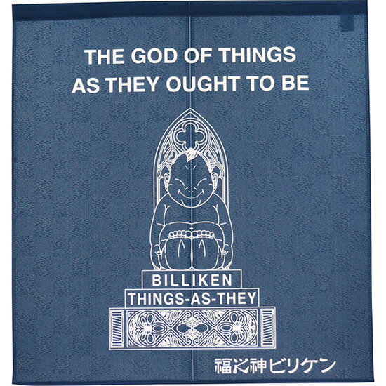 半間のれん ビリケンシンボルズ （紺） No.43110 （取寄商品・キャンセル不可）