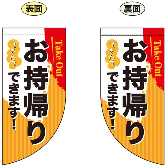 【商品仕様】・サイズ：W255×H550mm・素材：遮光スエード仕立て：下部ヒートカット 上部棒袋※受注生産品の為、商品完成後の発送となります（即日出荷はできません）※ご注文後のお客様都合によるキャンセル・ご返品・ご注文内容の変更はお受けで...