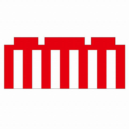 イベントキャビンスカート （紅白） No.44047 （受注生産品・キャンセル不可）