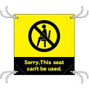 ȈՃ`FAV[g This seat can't be used n No.44134i󒍐YiELZsj